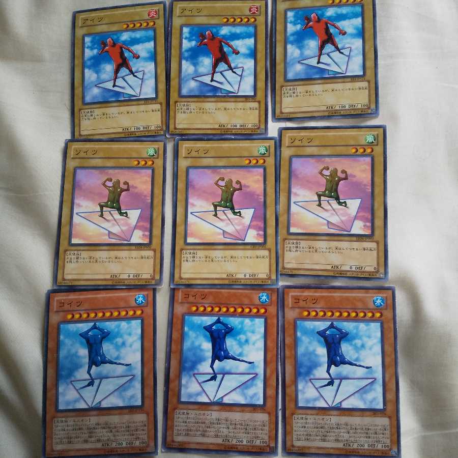 アイツソイツコイツドイツセット 1枚の通販 418008238（240921451） | magi