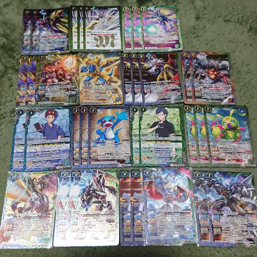 青緑デジモン デッキ バトスピ バトスピ 青緑 デジモン デッキ