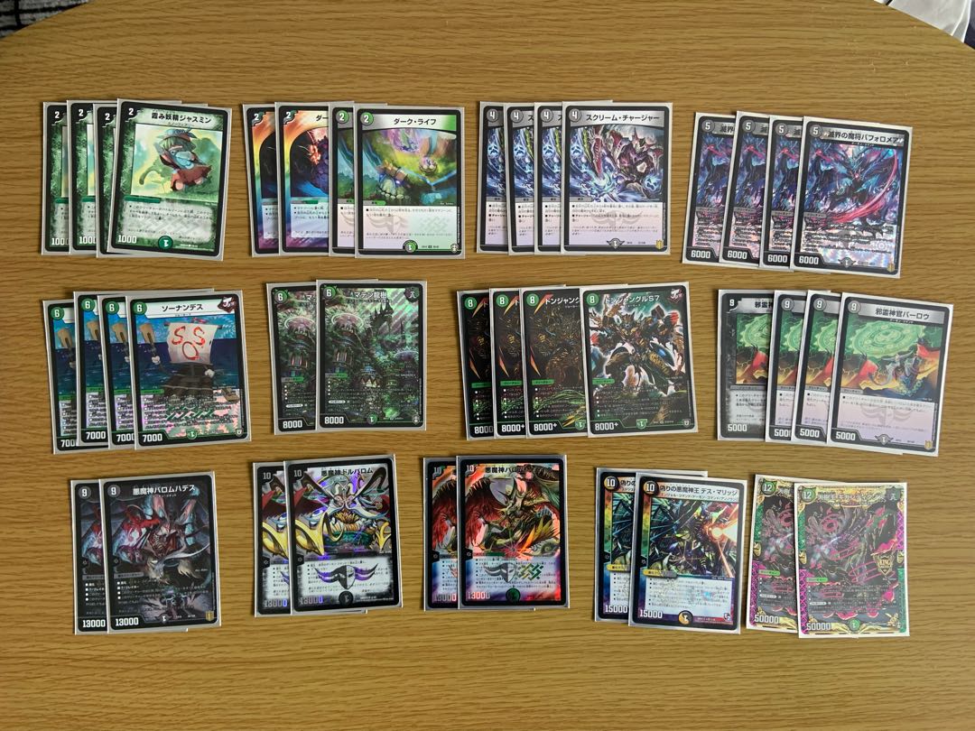 黒緑バロム 5Cバロム デッキパーツ 5cバロム デッキパーツ 5Cバロム