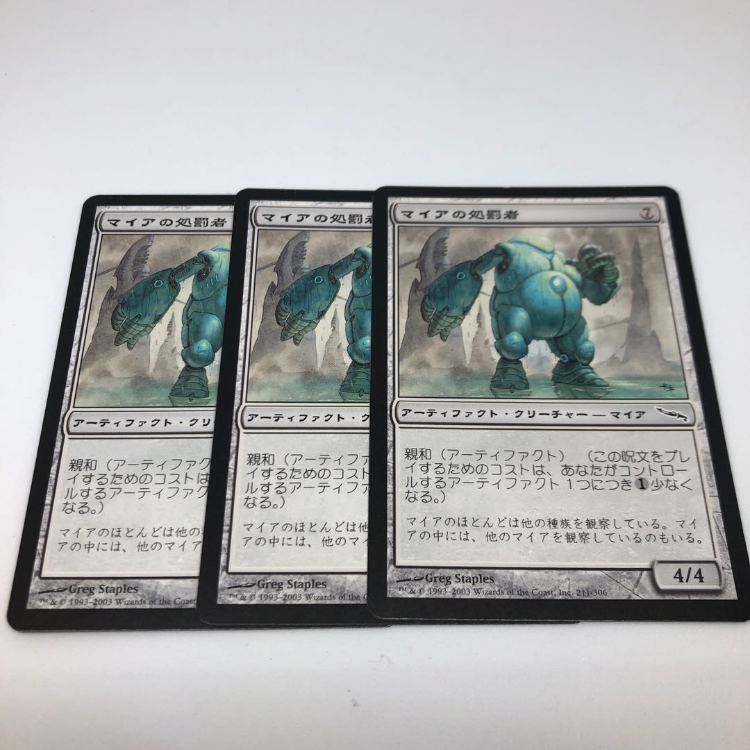 Myr Enforcer 1枚 (Used) （1968035992）| magi -TCG Marketplace- | magi
