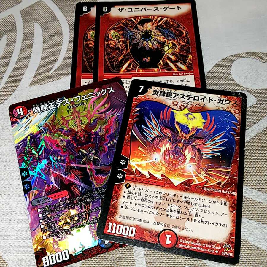 デュエルマスターズ ユニバースゲートフェニックスデッキ デュエル