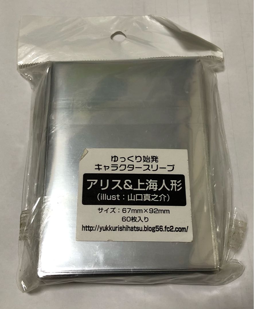 キャラクター スリーブ 大量 まとめ売り 108個 未開封 キャラクター