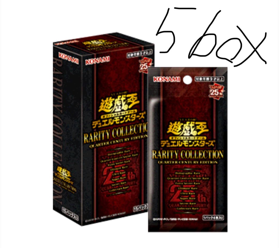 遊戯王 絶版未開封 プレミアムパック2023 未開封BOX 4箱 遊戯王 絶版未