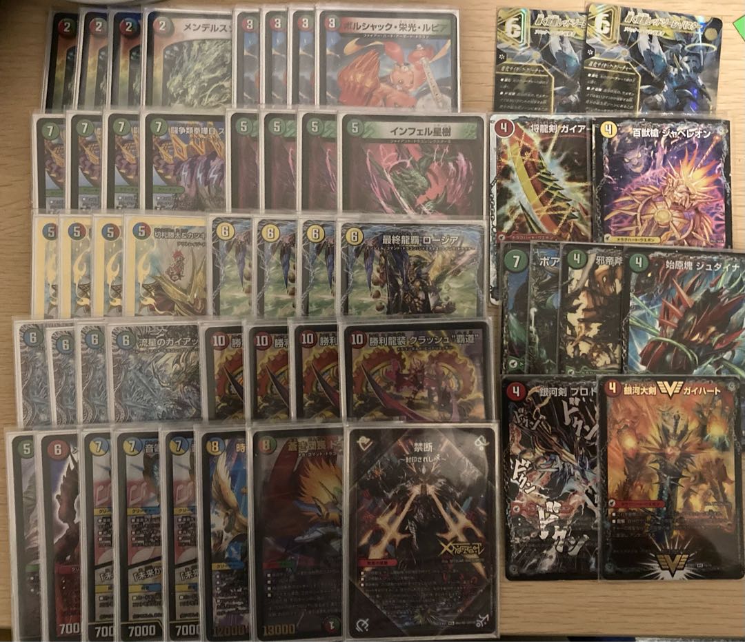 大特価サービス品 ガイアッシュ覇道 デュエルマスターズ GP優勝 ガイ