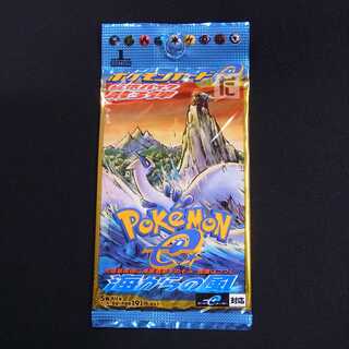 未開封】ポケモンカードe 拡張パック第3弾「海からの風」 1ED/管理