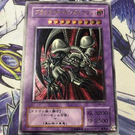 ブラック・デーモンズ・ドラゴン レリーフ 遊戯王 ブラック