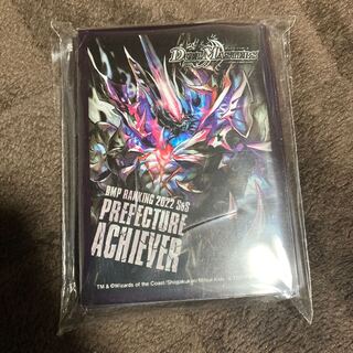 DMPランキング2024 後期ラッキー賞 ヨビニオンマルル スリーブ 未開封
