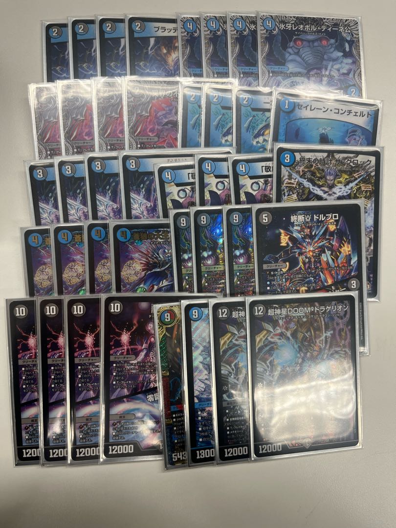 青黒サガループデッキ 本格構築 CS優勝 青黒サガループデッキ 本格構築