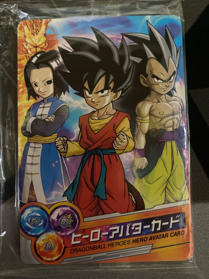 未開封Vジャンプ当選品○ドラゴンボールヒーローズヒーローアバター