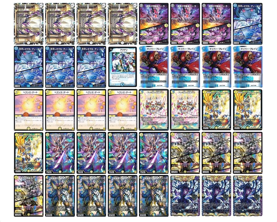 青白天門パーツ 青白天門パーツ 青白天門 青白天門高レート