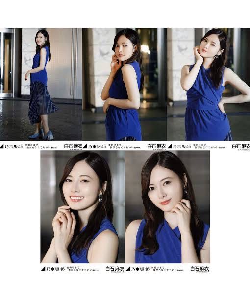白石麻衣 夜明けまで強がらなくてもいい 生写真 コンプ 乃木坂46 1枚の