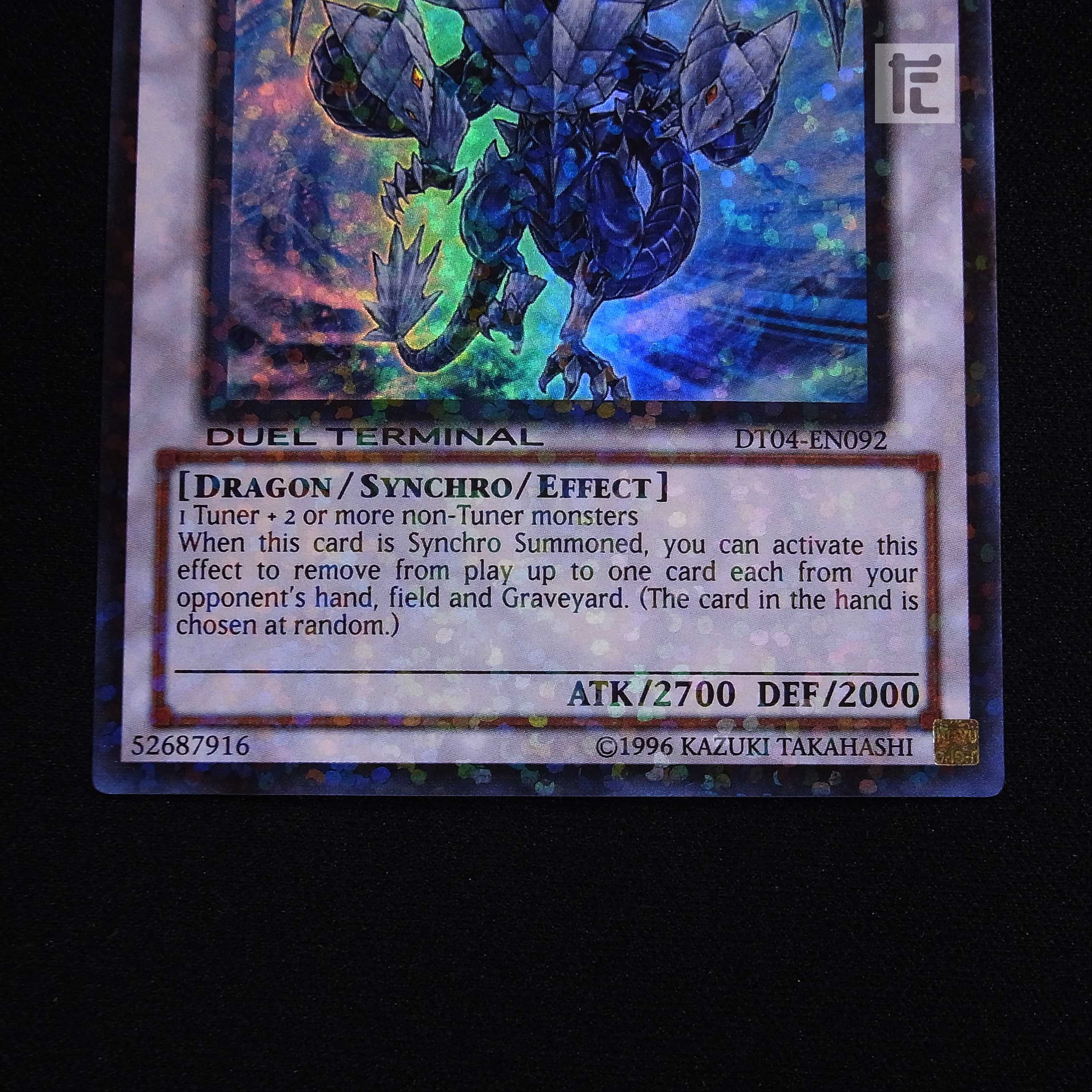 遊戯王 英語版氷結界の龍 ブリューナクDT グングニール2枚セット