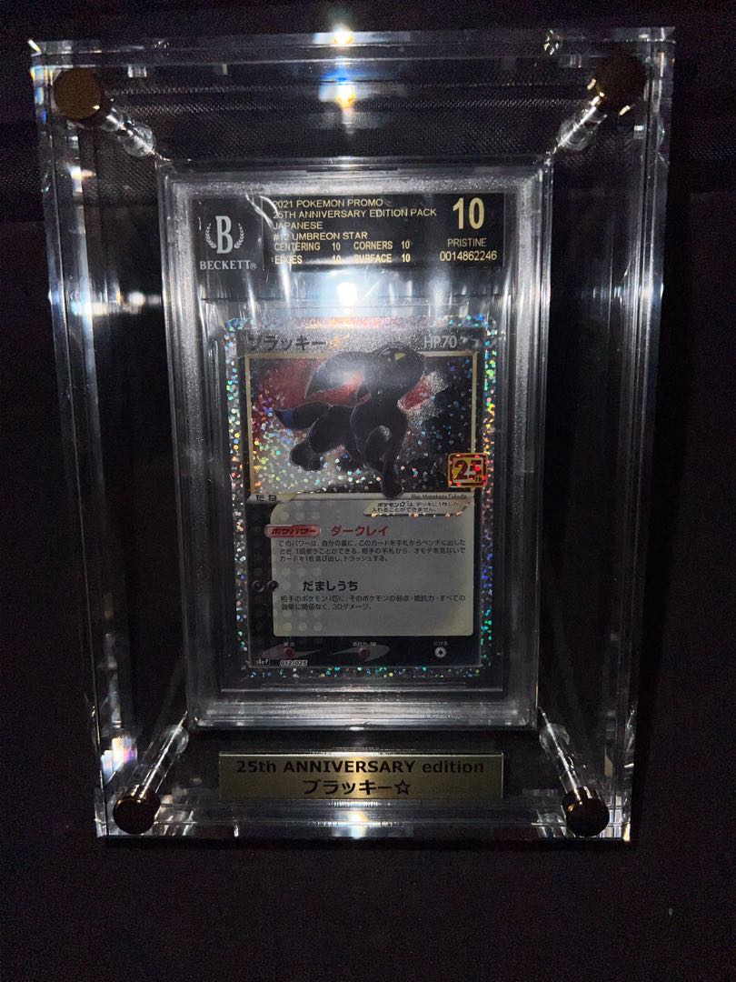 BGS10 ブラックラベル POP1 レックウザ ポケモンタルカ 検PSA 2026年