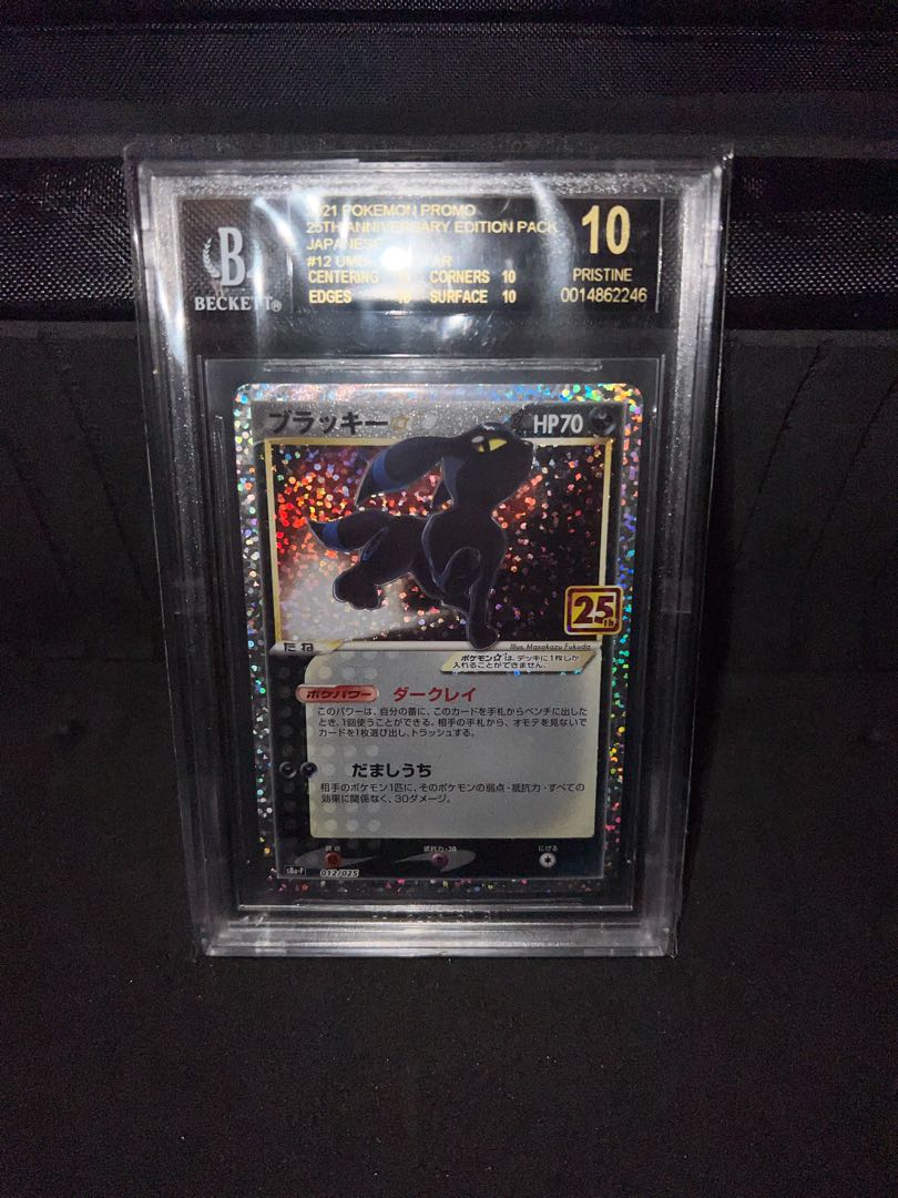 ☆希少 ミュウ ar bgs10 黒ラベル（black） ☆希少 ミュウ ar bgs10 黒