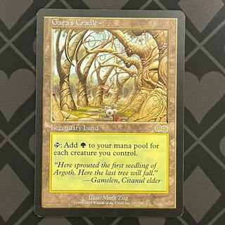 MTG ガイアの揺籃の地 マジック ザ ギャザリング MTG ガイアの揺籃の地