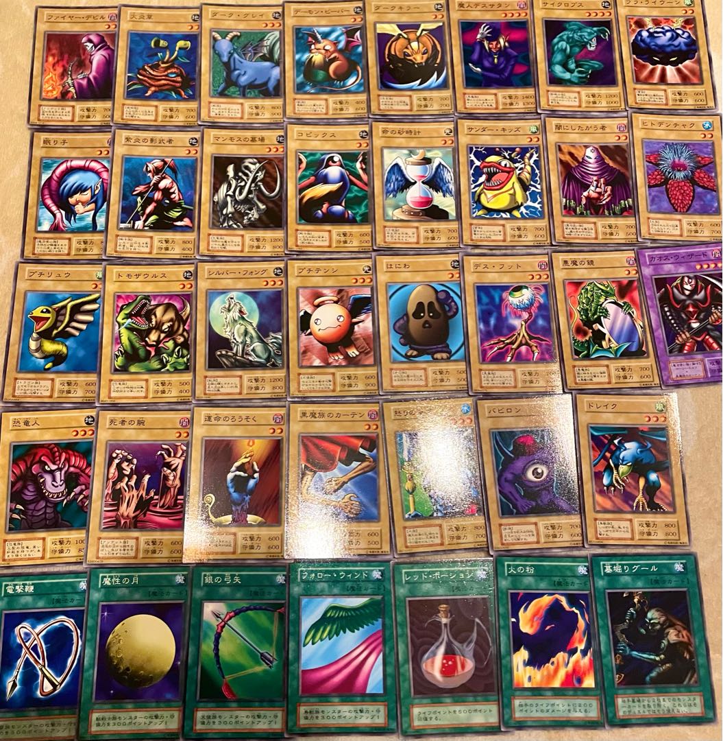 遊戯王 レアカードまとめ売り 初期 美品多数 バラ売りなし 約140枚 遊戯王