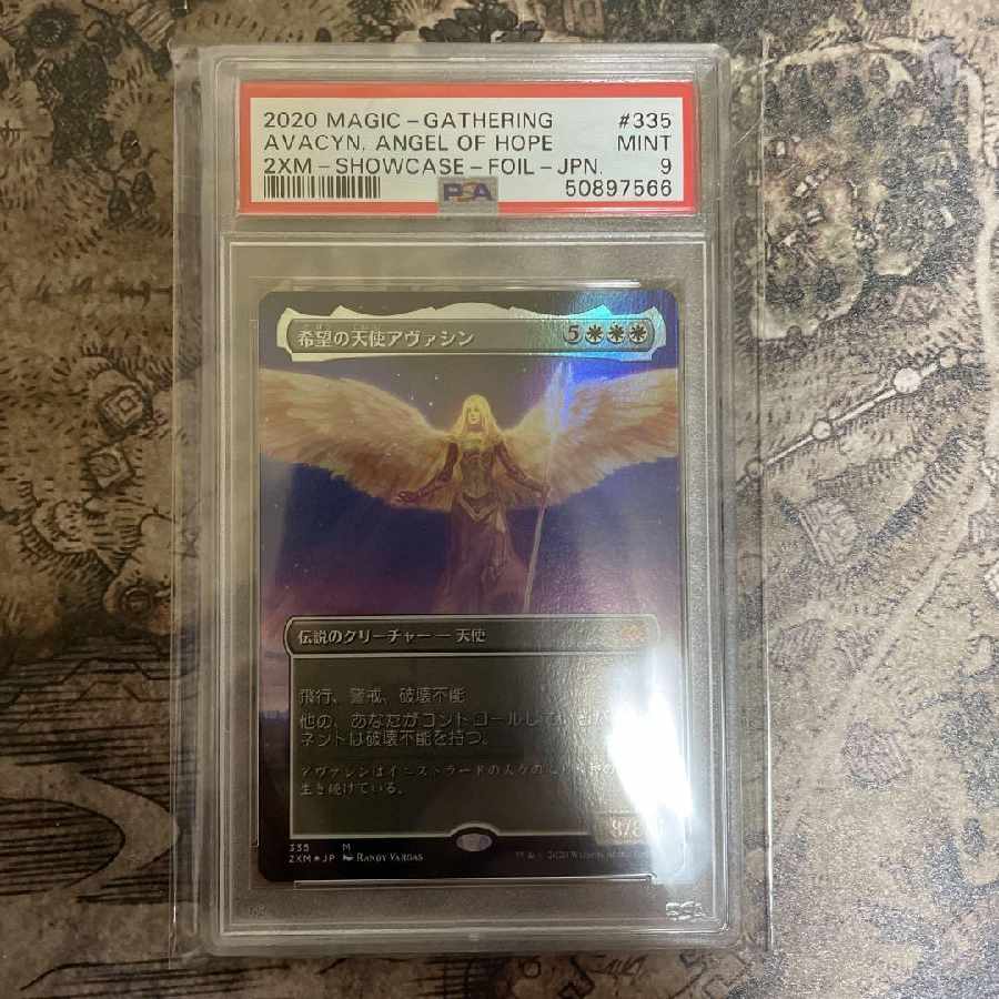 MTG Avacyn, Angel of Hope Extended FOIL PSA9 Japanese 1枚 (Used