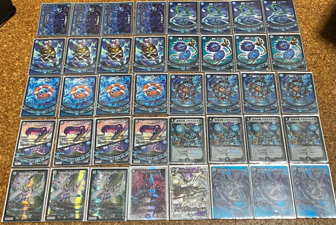 青魔道具と青黒魔道具の複合セット 青魔道具と青黒魔