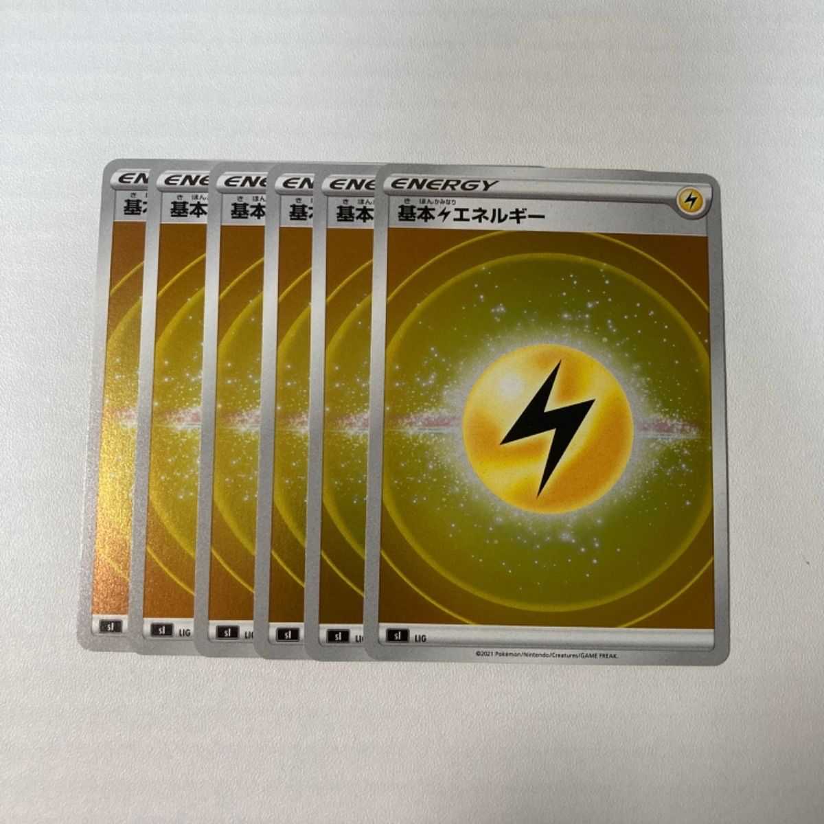 基本雷エネルギー UR SM2K キミを待つ島々 062/050 2025年最新】基本雷