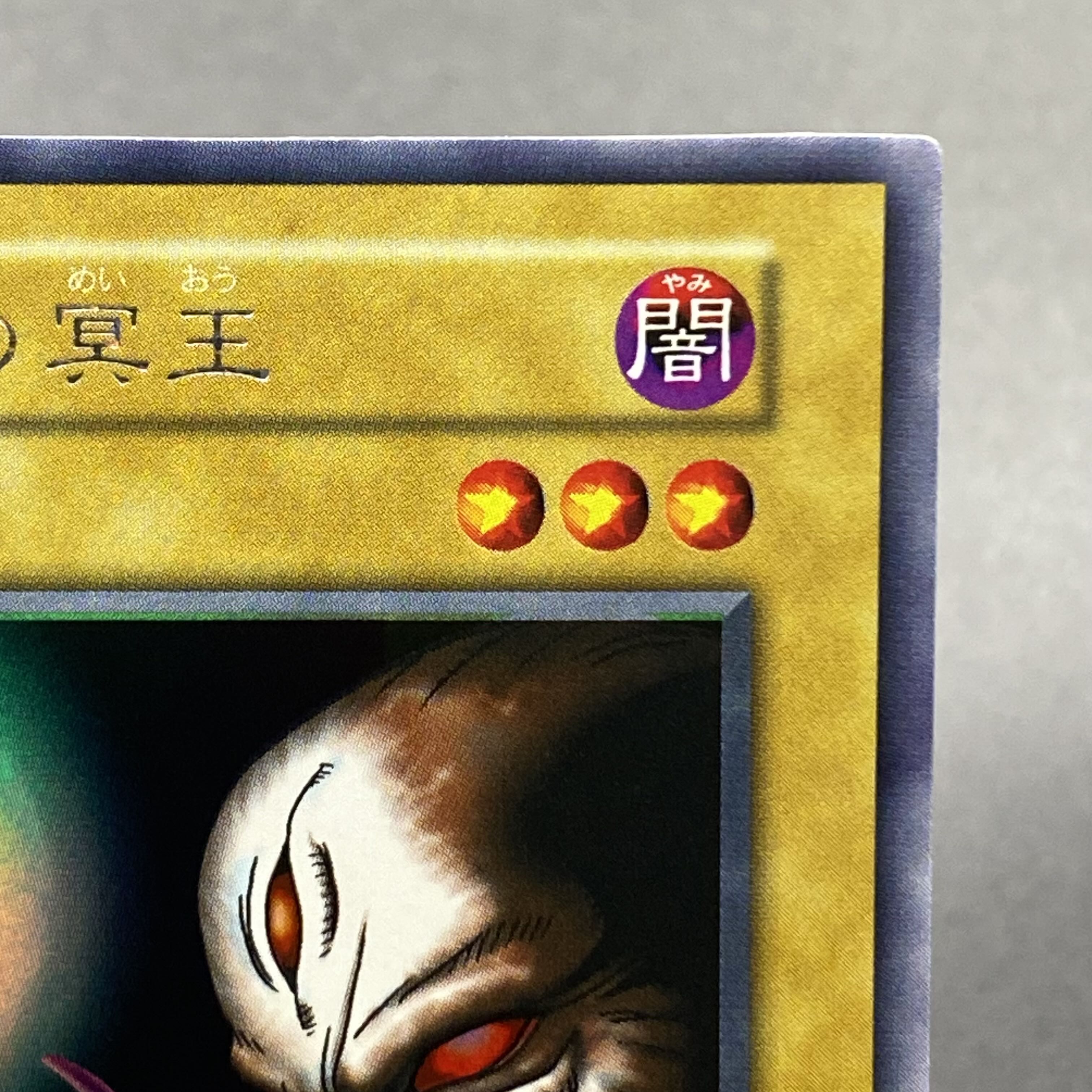 PSA7 セットB 深淵の冥王 プロモ ウルシク ウルトラシークレット PSA7