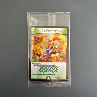 フェアリーライフ 神アート 秋 フェアリーライフ 神アート 秋