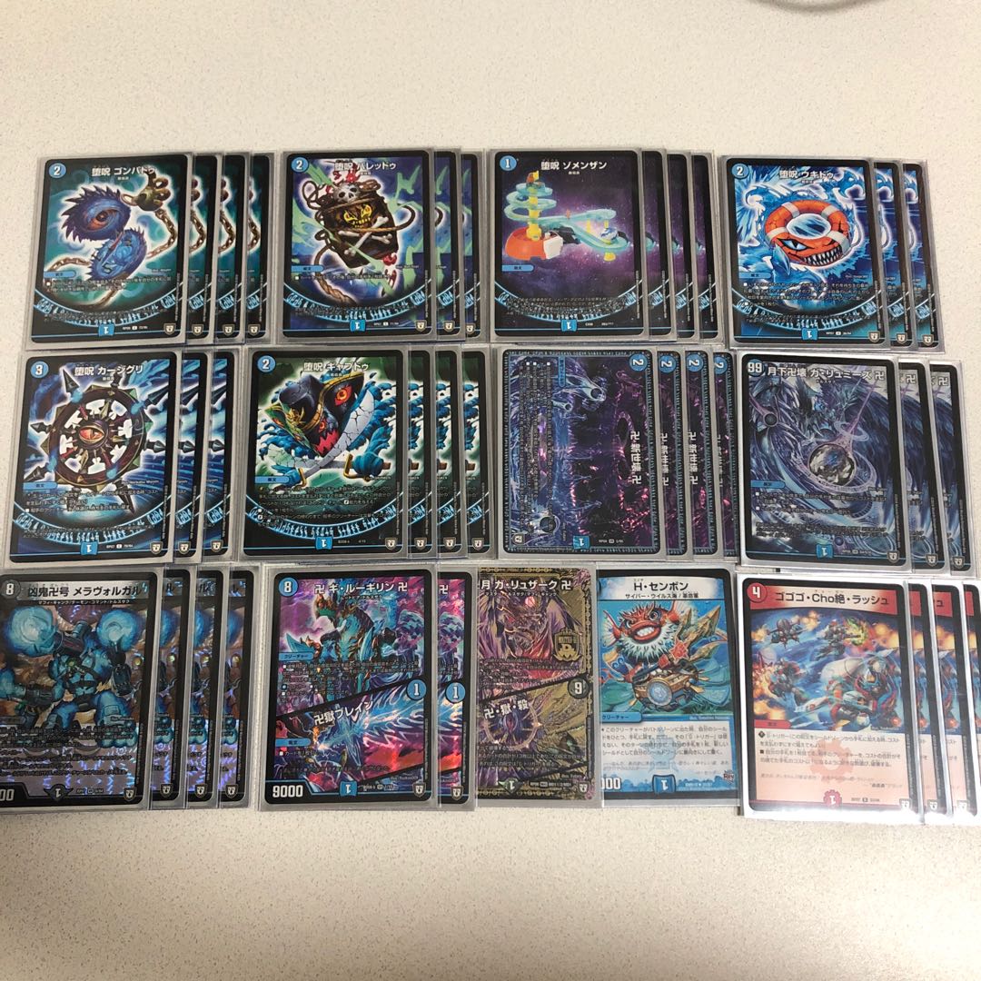 青魔導具デッキ 40枚 青黒魔導具【ver1.0】{40枚