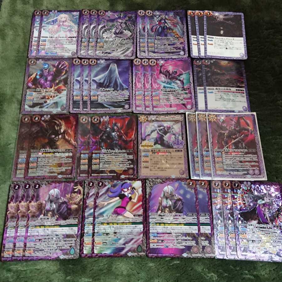 バトスピ ヘラ 呪鬼 デッキ バトスピ ヘラ 呪鬼 デッキ 調整パーツ多数