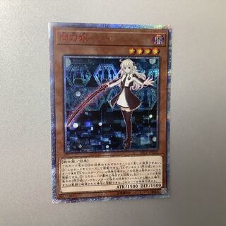 閃刀姫 レイ 20th psa10 閃刀姫－レイ 20th シークレット PSA10 せん