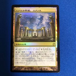 ニクスの祭典、ニクソス 日4枚 Nykthos, Shrine to Nyx - The List