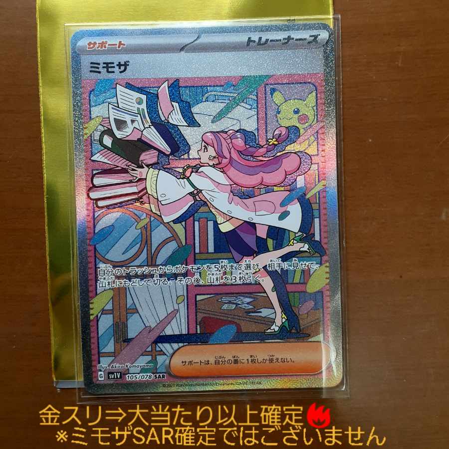 3200取引記念】ポケモンカード Vsカード100枚 3200取引記念】ポケモン