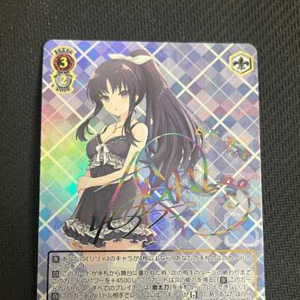 ヴァイスシュヴァルツ アサルトリリィ パジャマパーティー 夢結 SSP