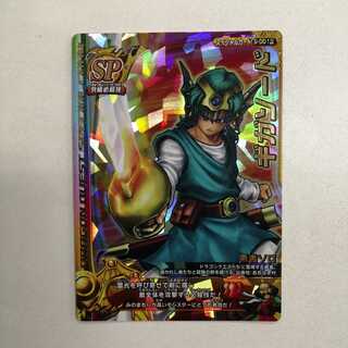 vジャンプ 懸賞 ドラゴンクエスト カード 3枚 vジャンプ 懸賞