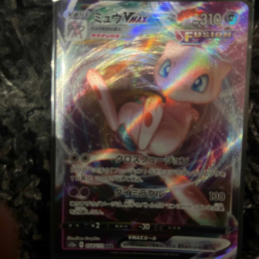 ポケモン ミュウ VMAX ゴールドカード(海外品) ポケモン ミュウ VMAX