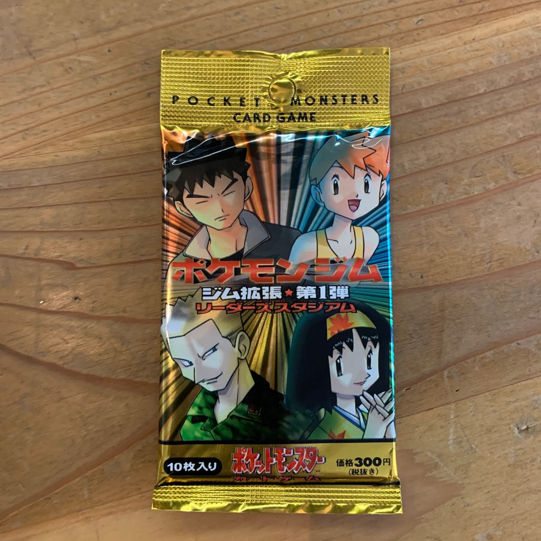 ポケモンカードゲーム ジム拡張第1弾 リーダーズスタジアム 未開封