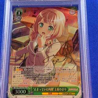 WS ヴァイスシュヴァルツ 至福の時 千花 SP サイン 2025年最新】至福の