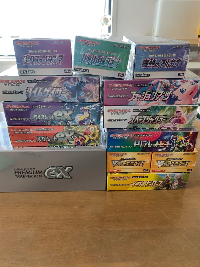 ポケモンカードボックスまとめ売り Amazon.co.jp: 【未開封BOX封入確定