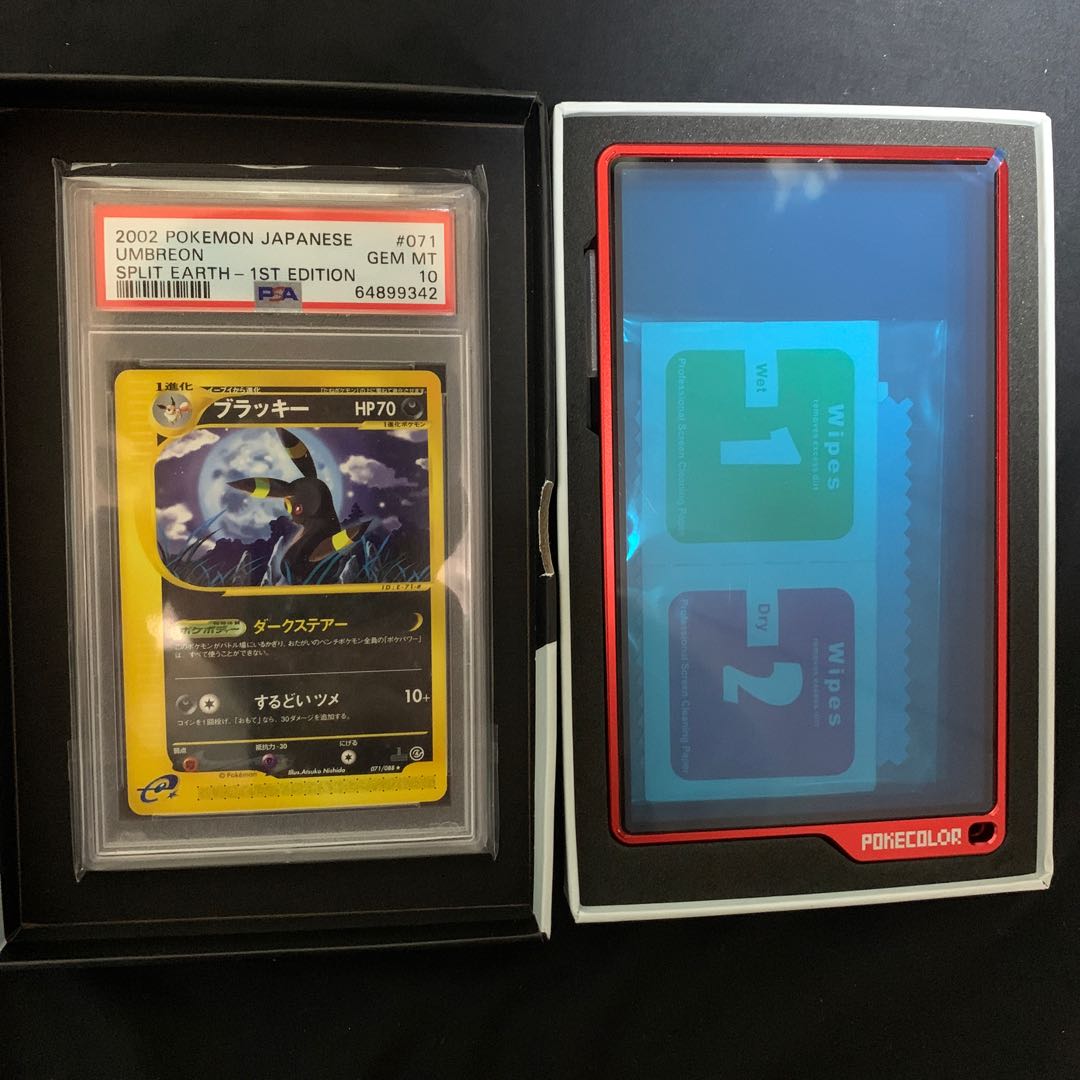 ブラッキー キラ 拡張パック第4弾 裂けた大地 072/088 カードe