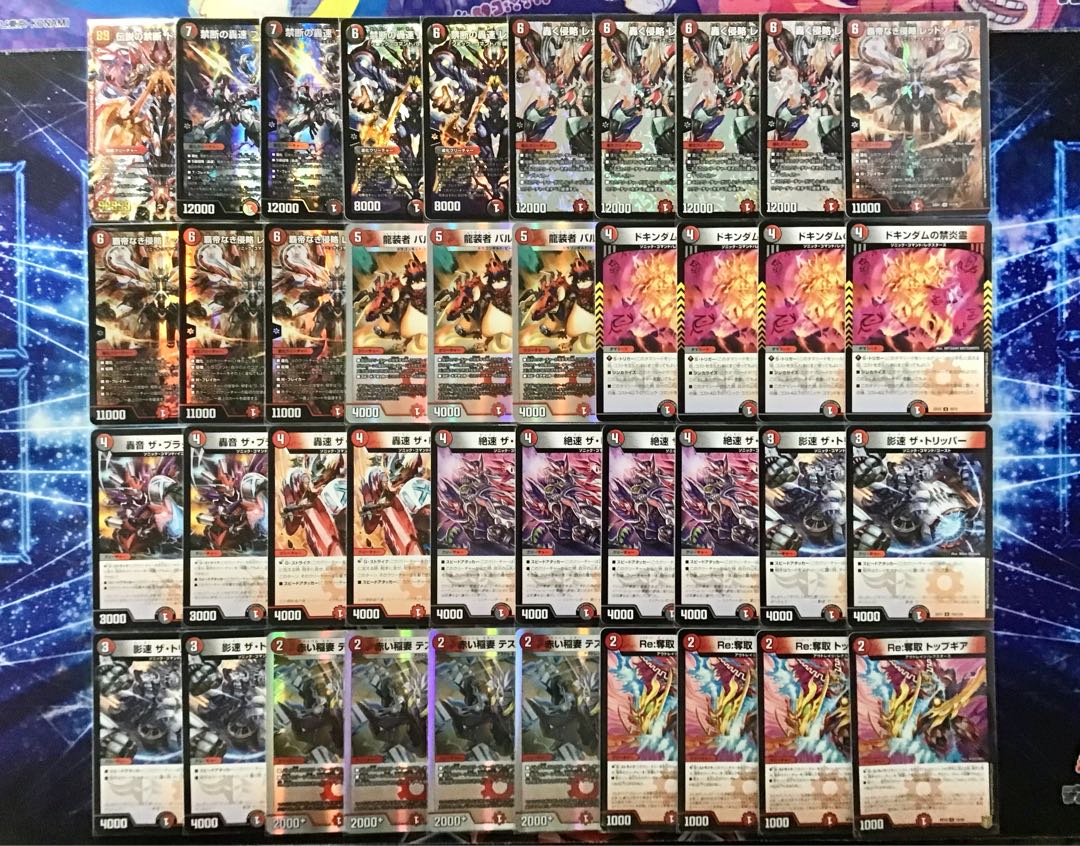 赤黒バイク 引退品 デッキ デュエルマスターズ デュエルマスターズ赤黒