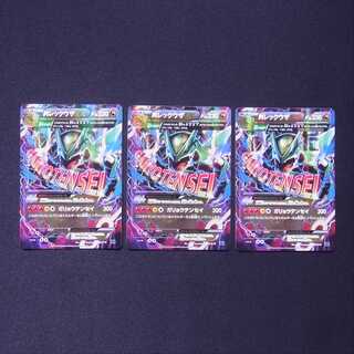 Mレックウザex マスターバトルデッキ 【PSA10】 Mレックウザex