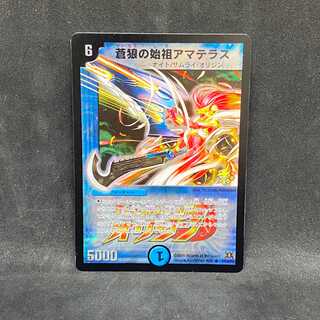 蒼狼の始祖アマテラス プロモ e11 蒼狼の始祖アマテラス プロモ e11