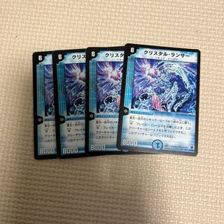 クリスタル・ランサー」の激安通販 | magi