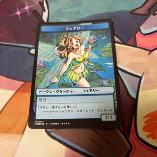 すべそれ トークン」の激安通販 | magi