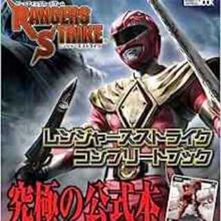 レンジャーズストライクのカード販売・通販 | magi