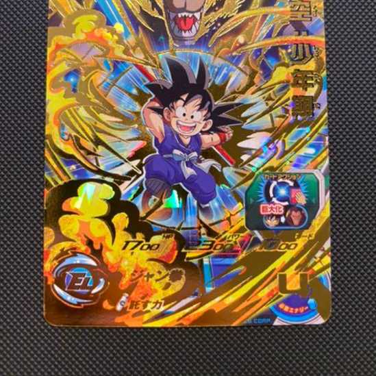 スーパードラゴンボールヒーローズ ASEC 孫悟空 PSA10 人気 連番