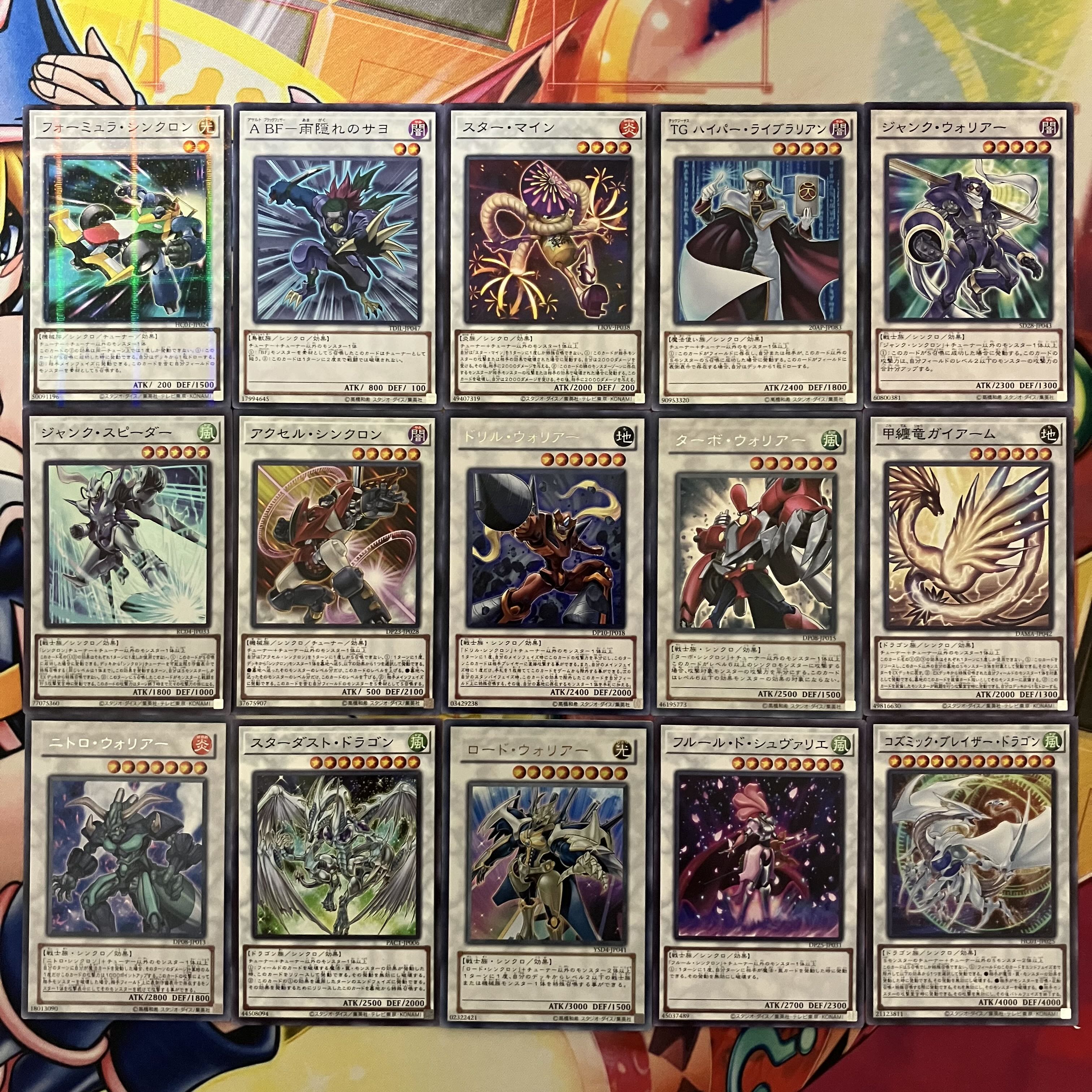 遊戯王 ジャンド 遊星 デッキ 本格構築【遊星シンクロジャンド】デッキ