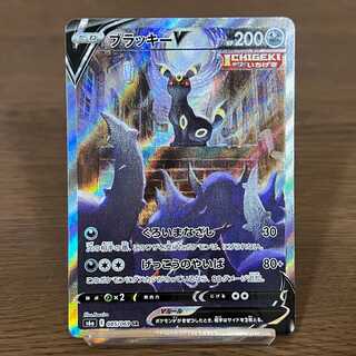 ポケカ】ブラッキーV SA PSA10 085/069 PSA10】ブラッキーV SR 085/069