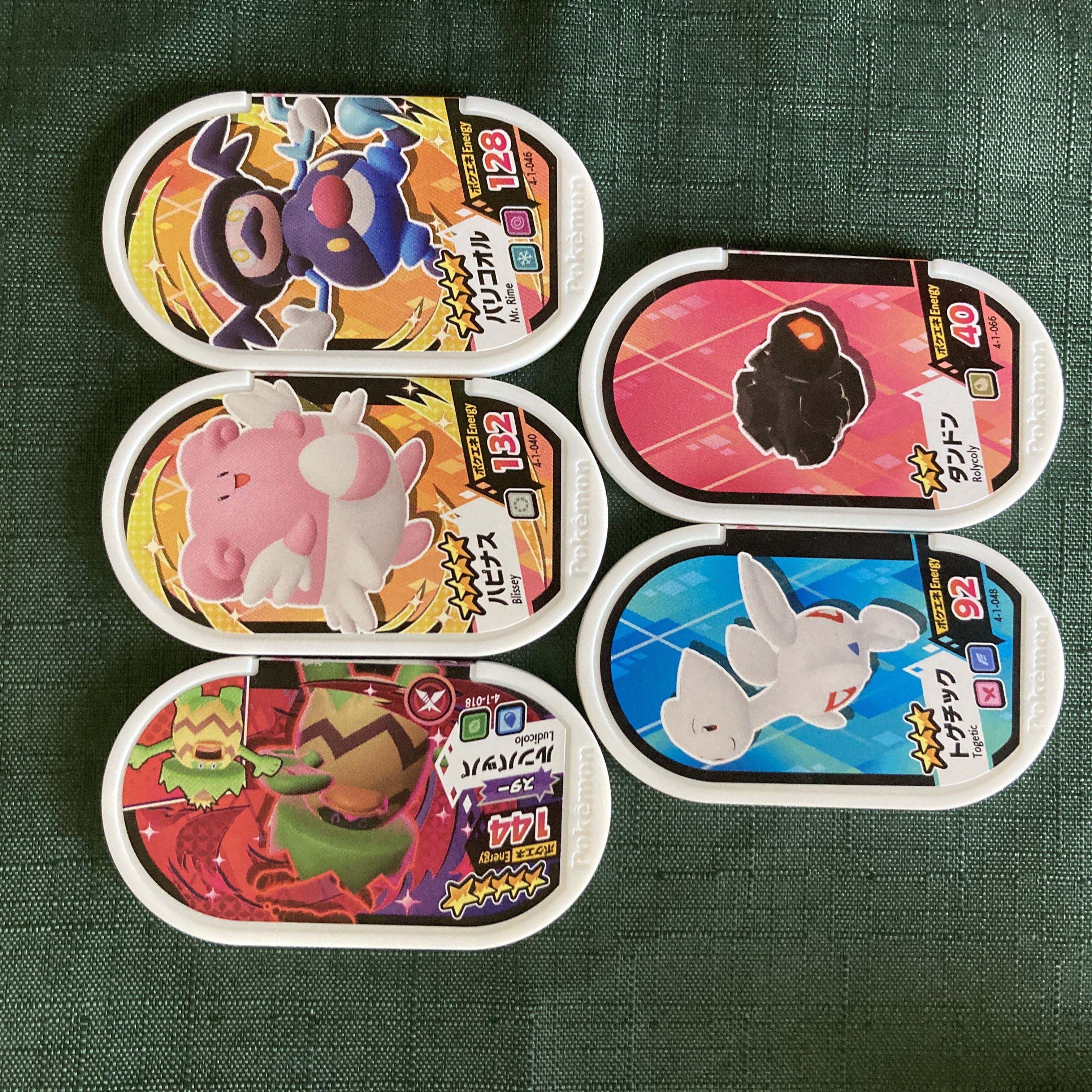 ポケモン ダイマックスバンド｜ポケットモンスター｜タカラトミー