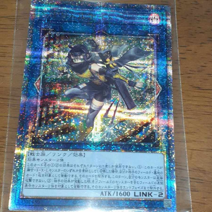 遊戯王 SPリトルナイト 25thシークレットレア1枚 遊戯王】S:P リトル