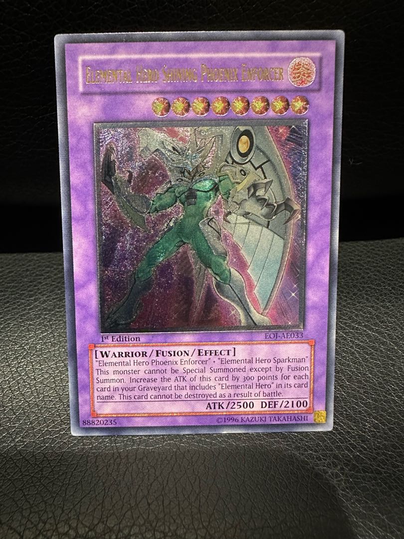 遊戯王 E・HERO シャイニング・フェニックスガイ旧アジアレリーフ