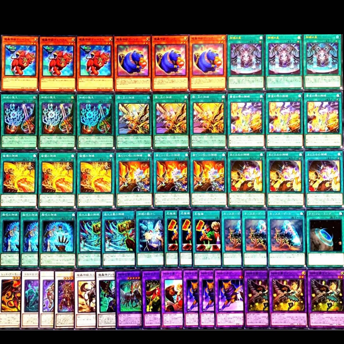 神碑 デッキ 遊戯王 Runick deck 神碑 デッキ 遊戯王 Runick deck 神碑